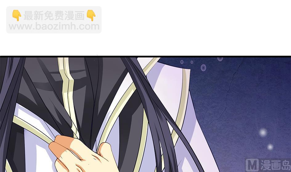 《天狐劫》第123劫 螳螂捕蝉、黄雀在后 第27页
