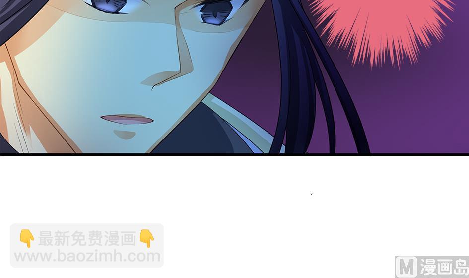 《天狐劫》第123劫 螳螂捕蝉、黄雀在后 第30页