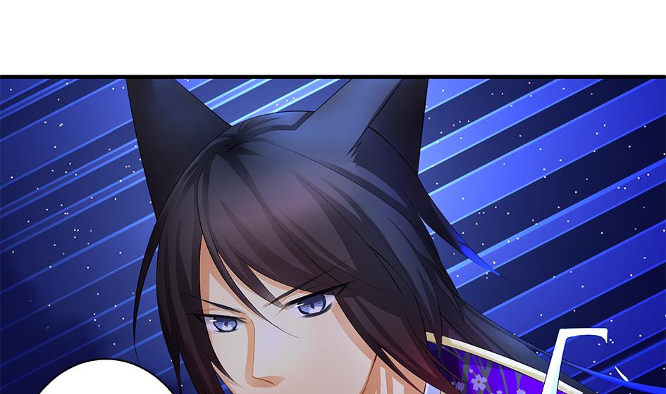 《天狐劫》第123劫 螳螂捕蝉、黄雀在后 第31页