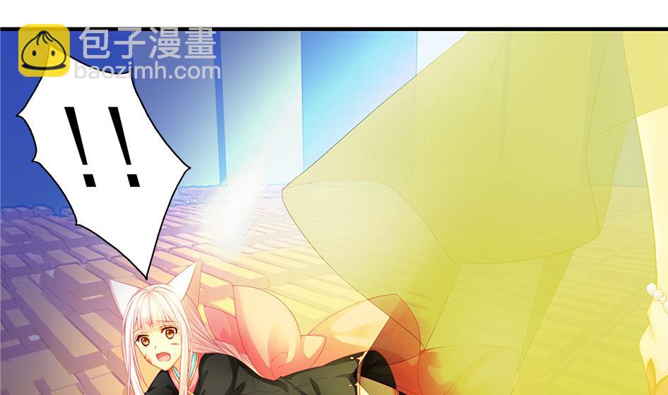 《天狐劫》第123劫 螳螂捕蝉、黄雀在后 第41页