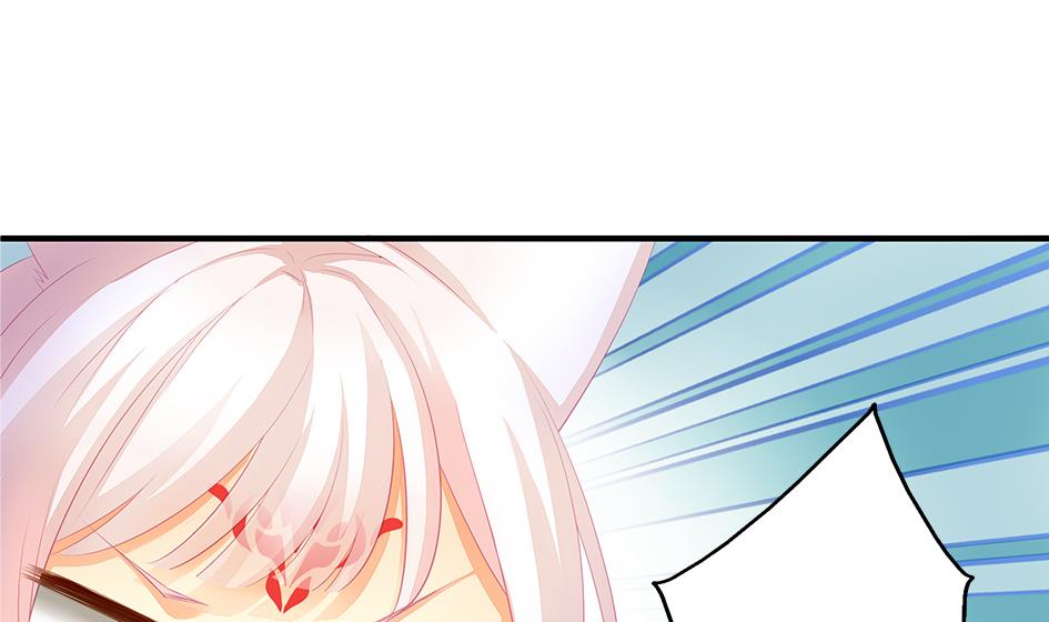 《天狐劫》第121劫 果体引发的连锁反应 第14页
