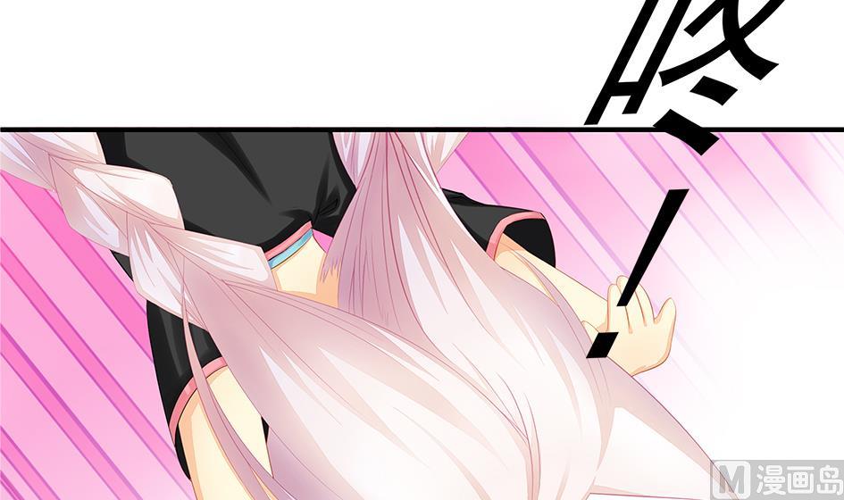 《天狐劫》第121劫 果体引发的连锁反应 第18页