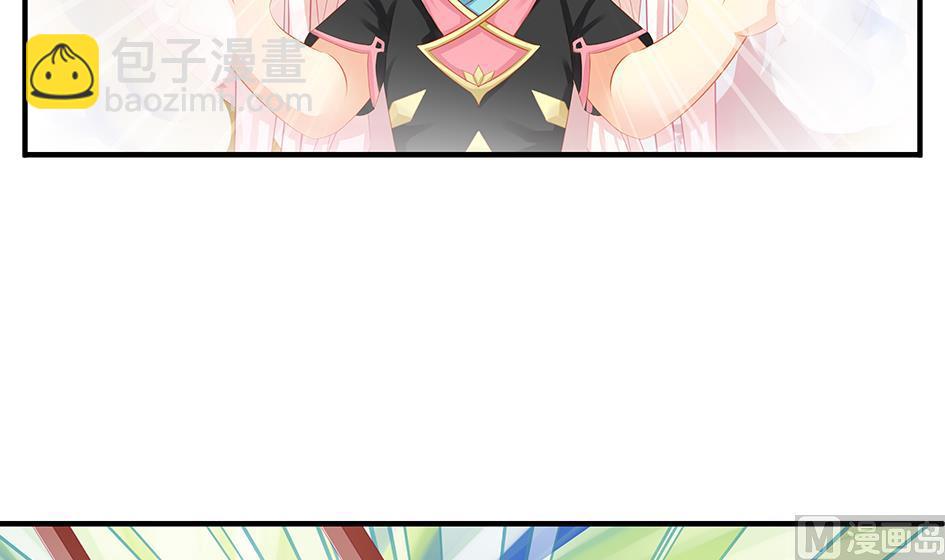 《天狐劫》第121劫 果体引发的连锁反应 第27页