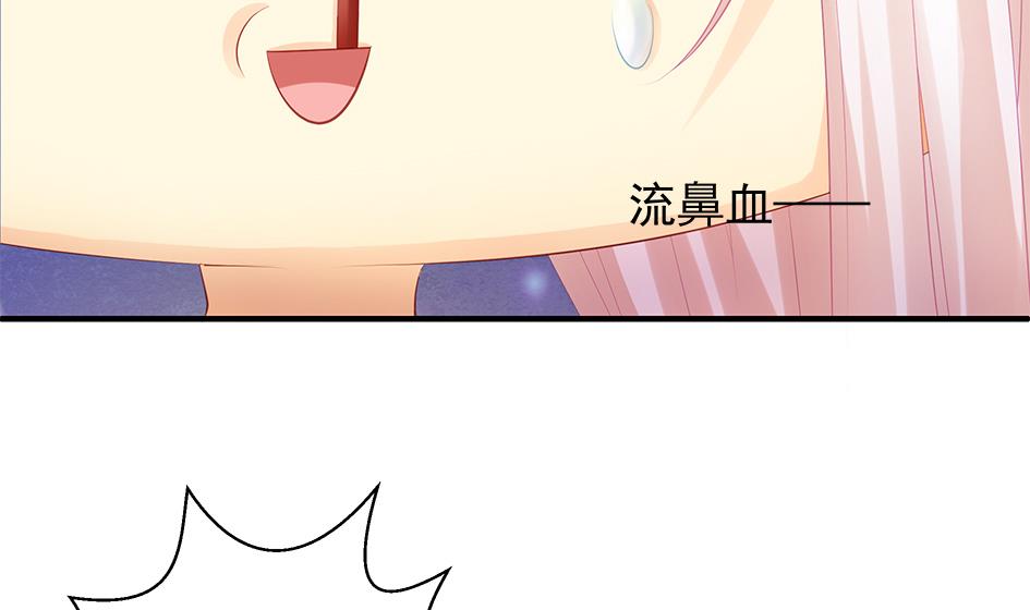 《天狐劫》第120劫 黄暴的金之精 第11页