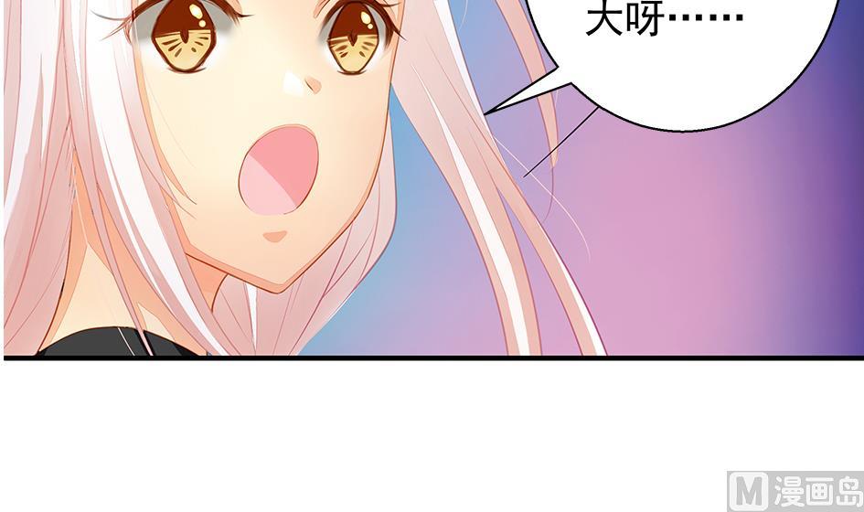 《天狐劫》第120劫 黄暴的金之精 第18页