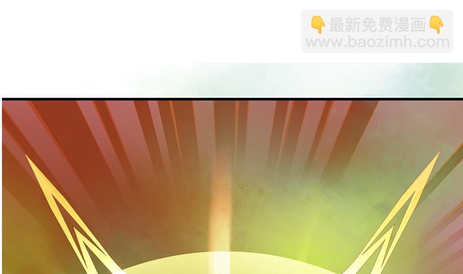 《天狐劫》第120劫 黄暴的金之精 第19页