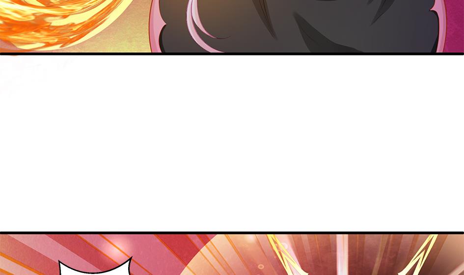 《天狐劫》第120劫 黄暴的金之精 第25页
