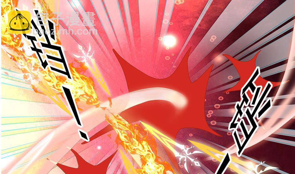 《天狐劫》第120劫 黄暴的金之精 第29页