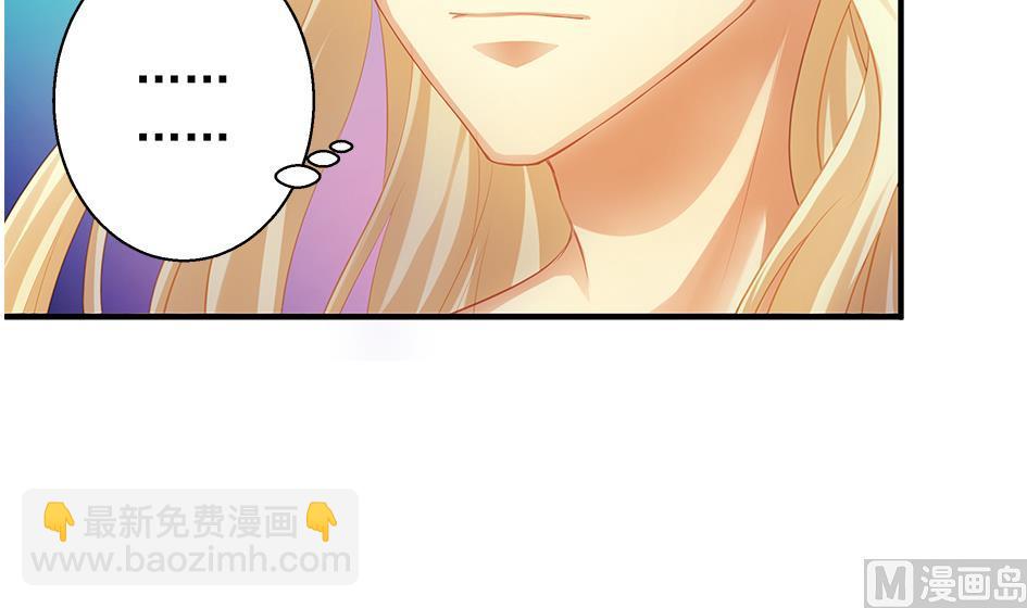 《天狐劫》第120劫 黄暴的金之精 第39页