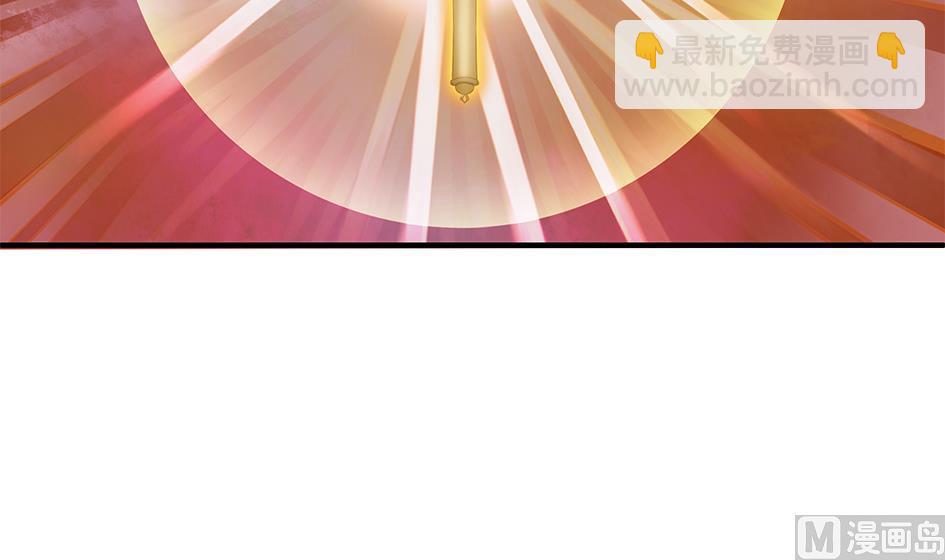 《天狐劫》第120劫 黄暴的金之精 第3页