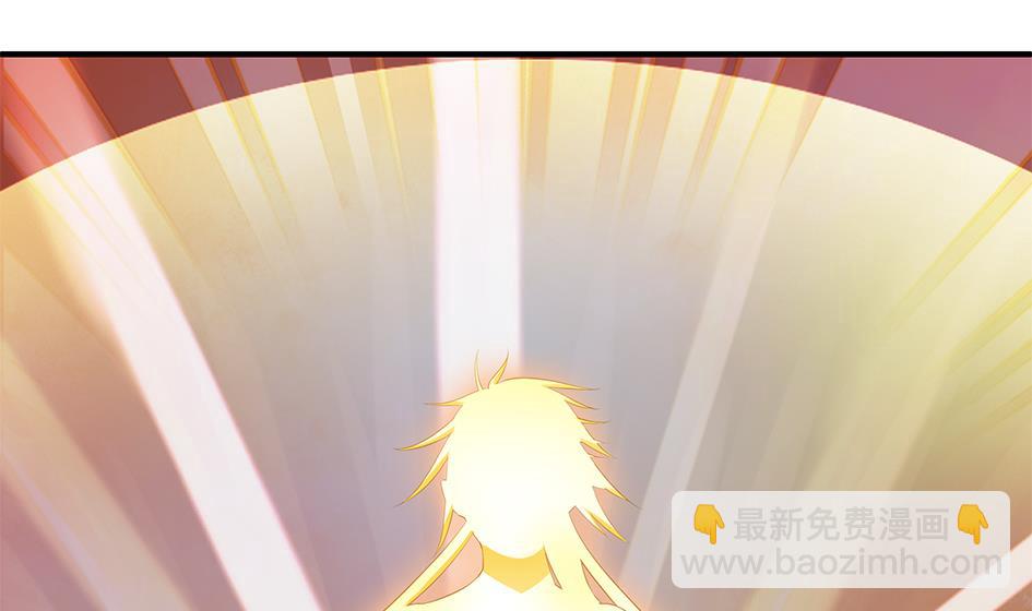 《天狐劫》第120劫 黄暴的金之精 第4页