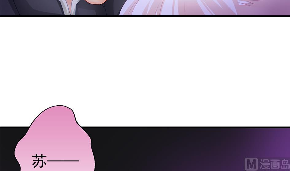 《天狐劫》第127劫 拒绝 第21页