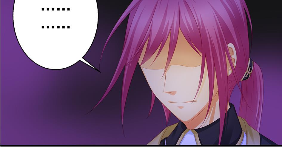 《天狐劫》第127劫 拒绝 第28页