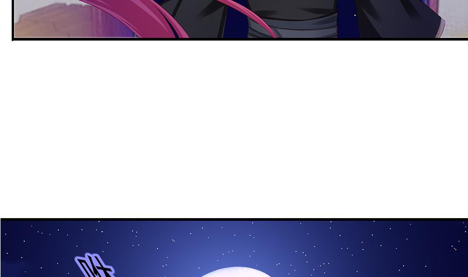 《天狐劫》第127劫 拒绝 第32页
