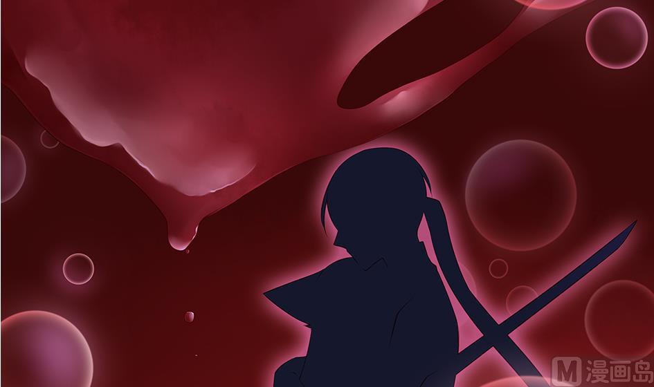 《天狐劫》第127劫 拒绝 第39页