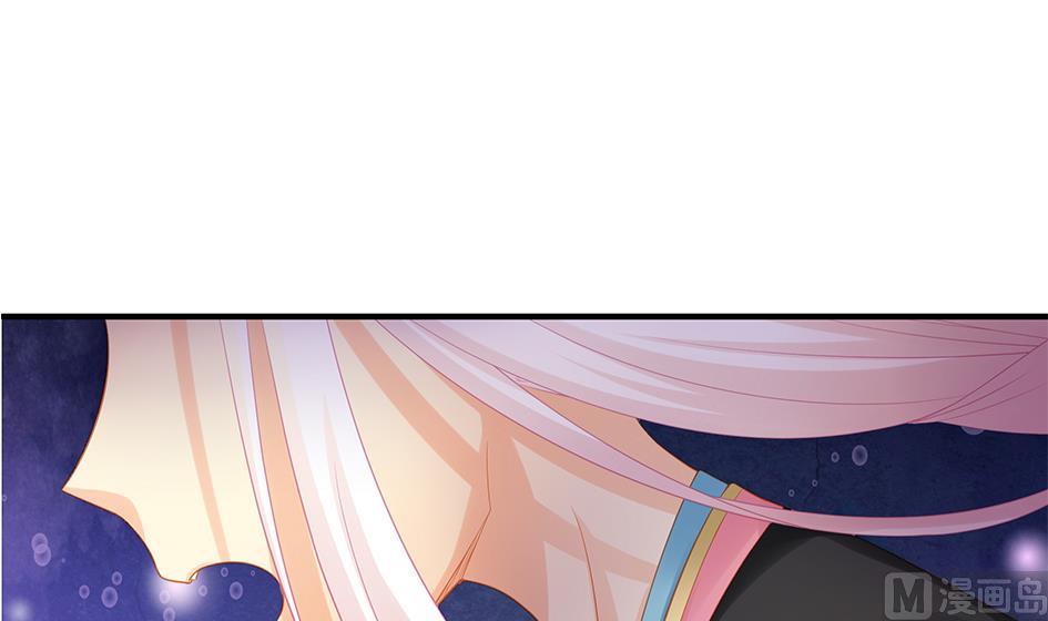 《天狐劫》第126劫 失手 第12页