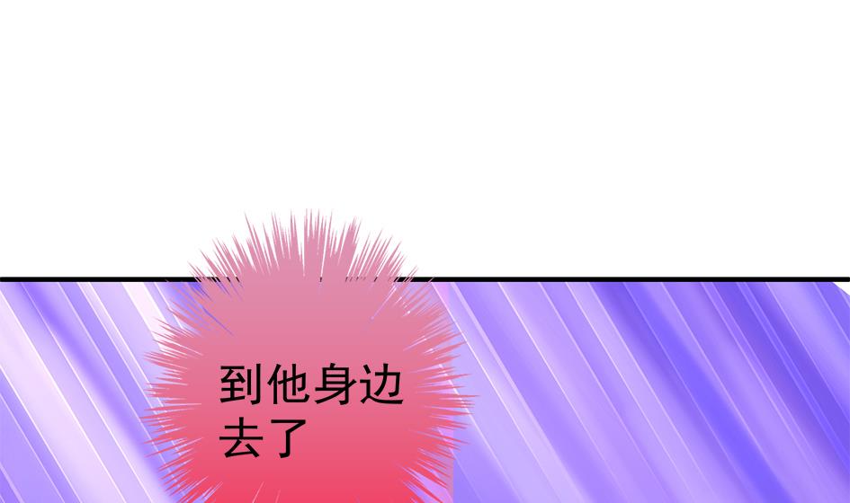 《天狐劫》第126劫 失手 第19页