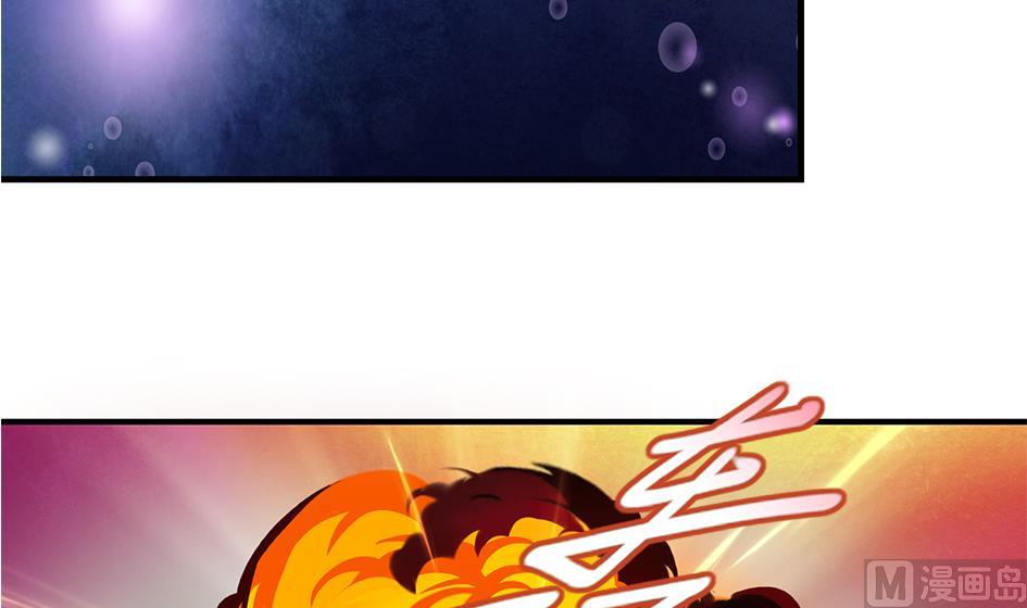 《天狐劫》第126劫 失手 第39页