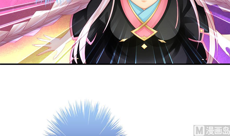 《天狐劫》第126劫 失手 第3页