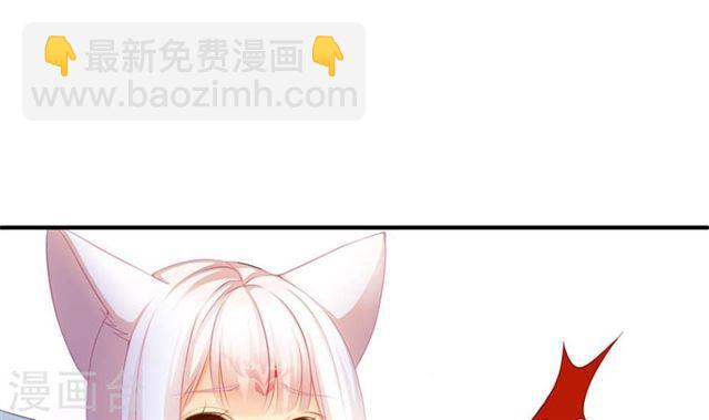 《天狐劫》第124劫 不择手段的爱 第34页