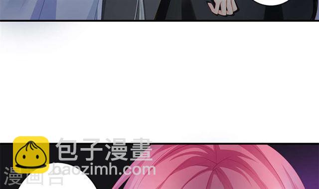 《天狐劫》第124劫 不择手段的爱 第39页