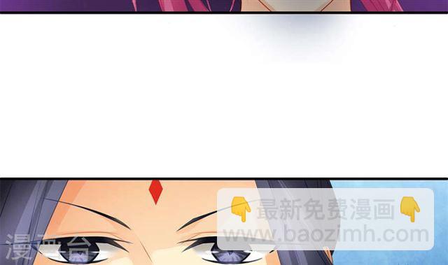 《天狐劫》第124劫 不择手段的爱 第41页