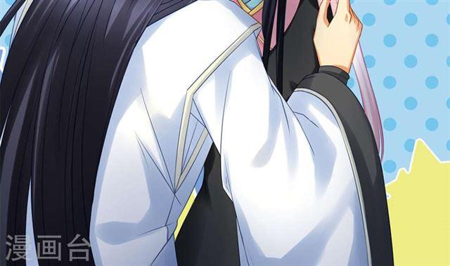 《天狐劫》第124劫 不择手段的爱 第45页