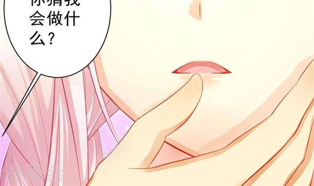 《天狐劫》第124劫 不择手段的爱 第49页