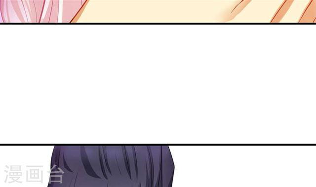 《天狐劫》第124劫 不择手段的爱 第50页