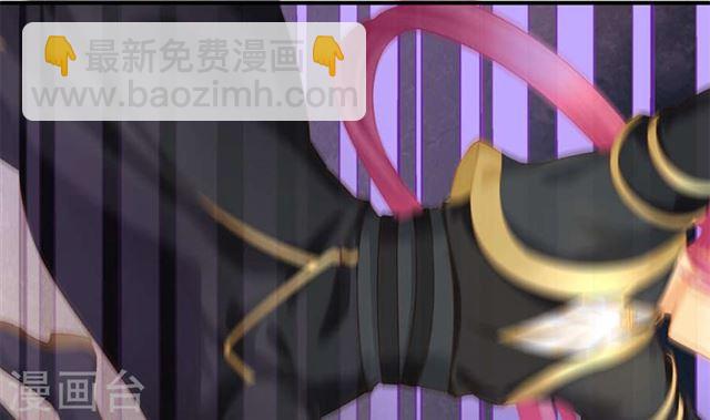 《天狐劫》第125劫 情敌见面分外眼红 第19页