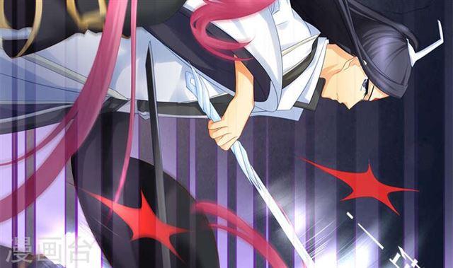 《天狐劫》第125劫 情敌见面分外眼红 第21页