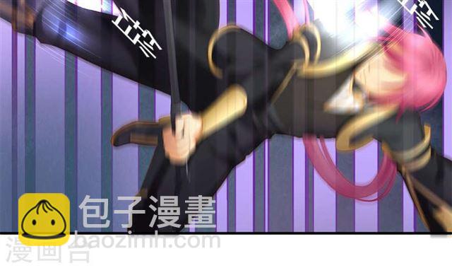 《天狐劫》第125劫 情敌见面分外眼红 第22页