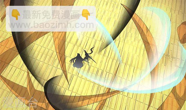 《天狐劫》第125劫 情敌见面分外眼红 第28页