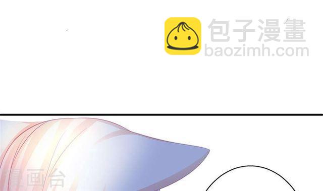 《天狐劫》第125劫 情敌见面分外眼红 第35页