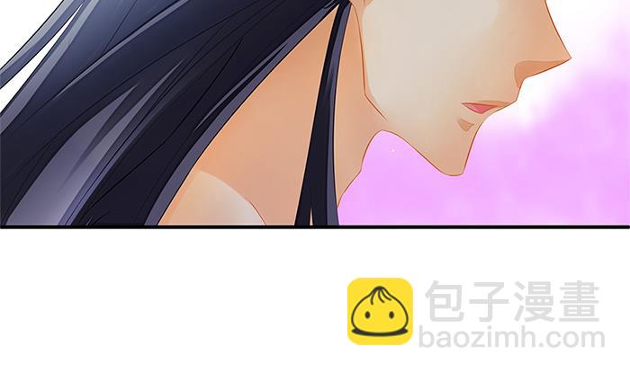 《天狐劫》第130劫 秀恩爱真的好吗？！ 第23页