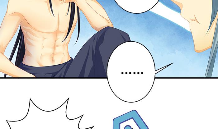 《天狐劫》第130劫 秀恩爱真的好吗？！ 第41页