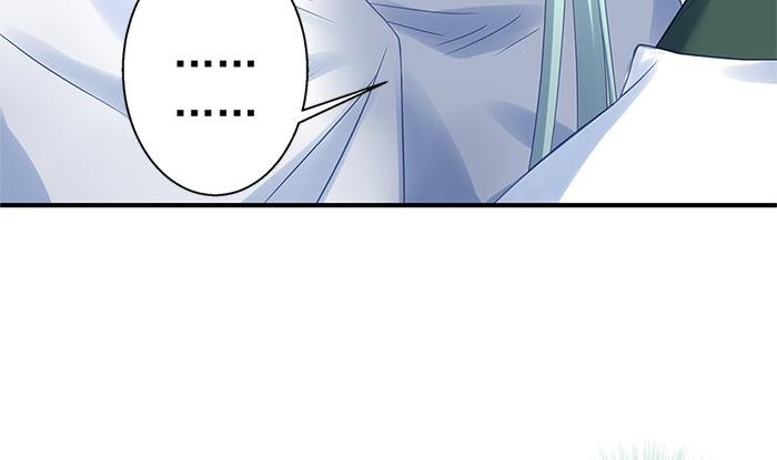 《天狐劫》第130劫 秀恩爱真的好吗？！ 第8页