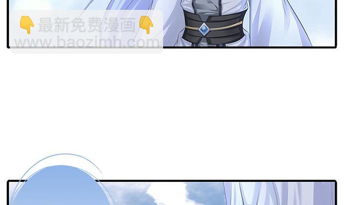 《天狐劫》第131劫 孽缘 1 第13页