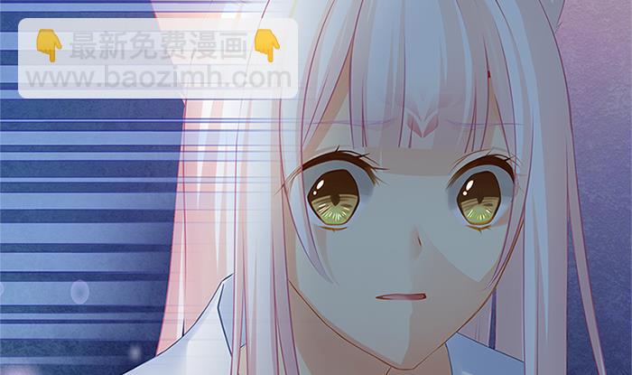 《天狐劫》第131劫 孽缘 1 第20页