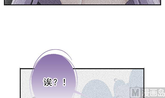 《天狐劫》第131劫 孽缘 1 第27页