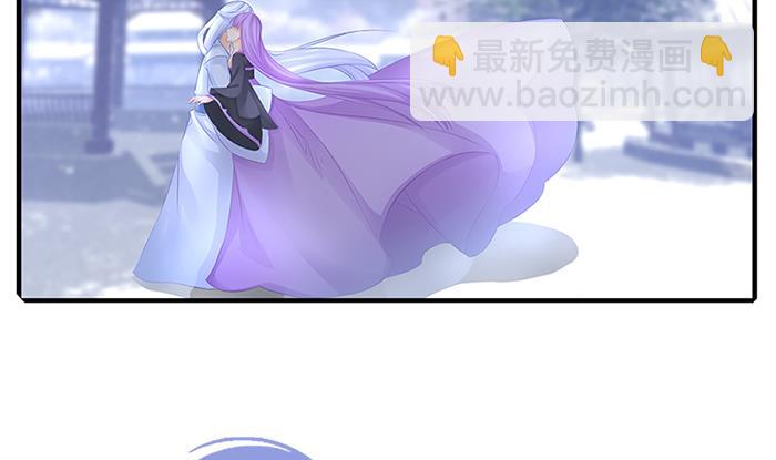 《天狐劫》第131劫 孽缘 1 第47页