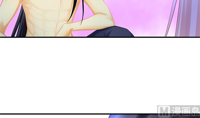《天狐劫》第131劫 孽缘 1 第9页