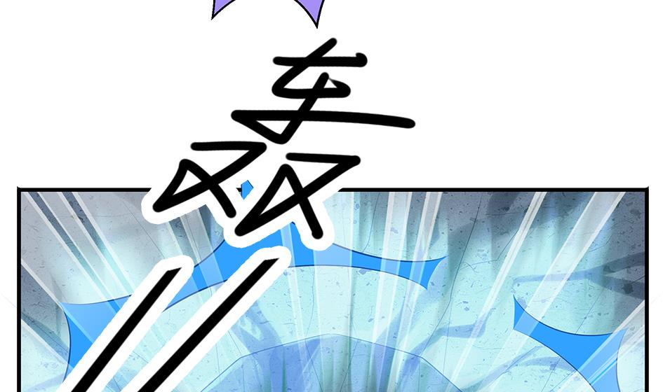 《天狐劫》第128劫 献身疗伤 1 第10页