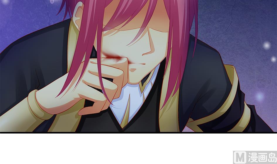 《天狐劫》第128劫 献身疗伤 1 第18页
