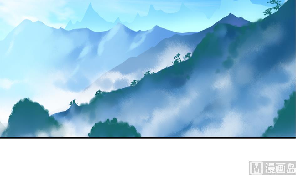 《天狐劫》第128劫 献身疗伤 1 第36页
