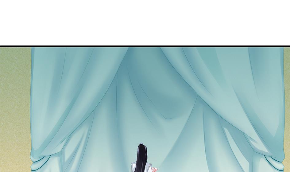 《天狐劫》第128劫 献身疗伤 1 第43页