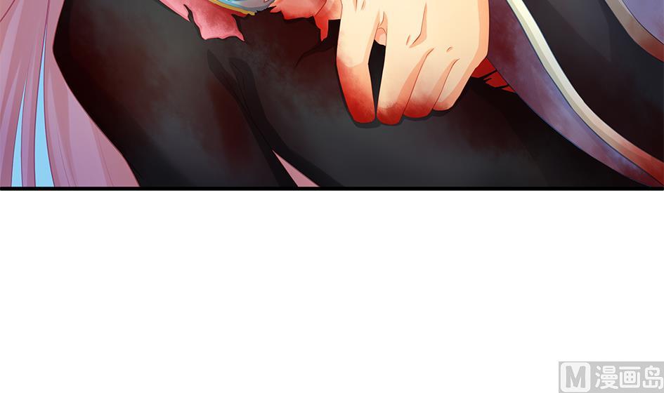 《天狐劫》第128劫 献身疗伤 1 第48页