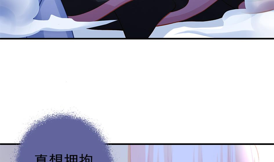 《天狐劫》第129劫 献身疗伤 2 第14页