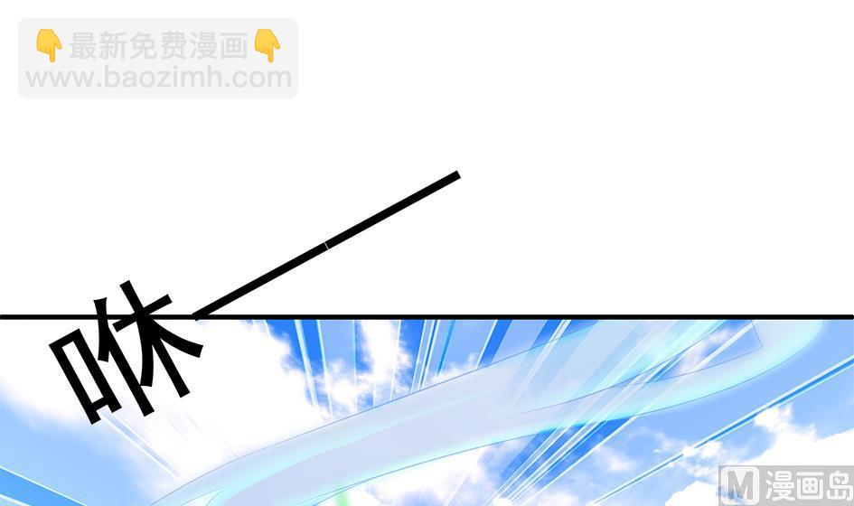 《天狐劫》第129劫 献身疗伤 2 第45页