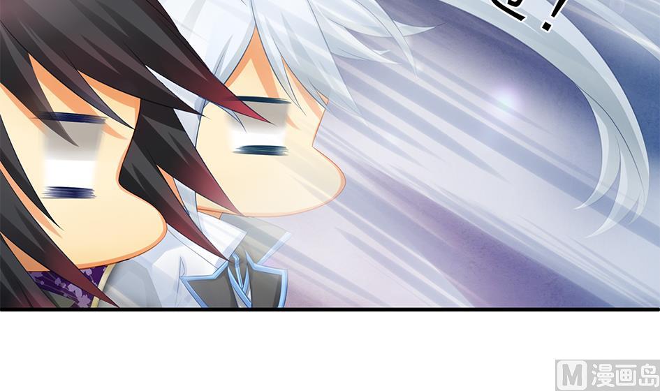 《天狐劫》第129劫 献身疗伤 2 第48页